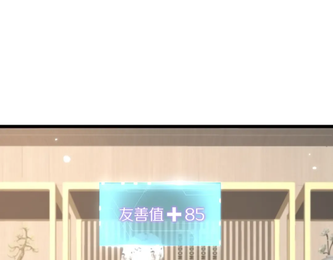 第2话 新人小夏 第140页