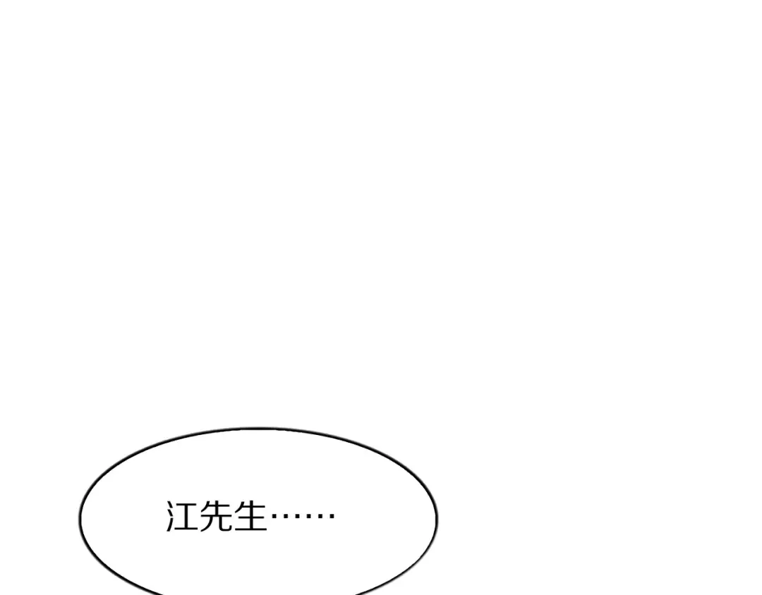 第2话 新人小夏 第157页