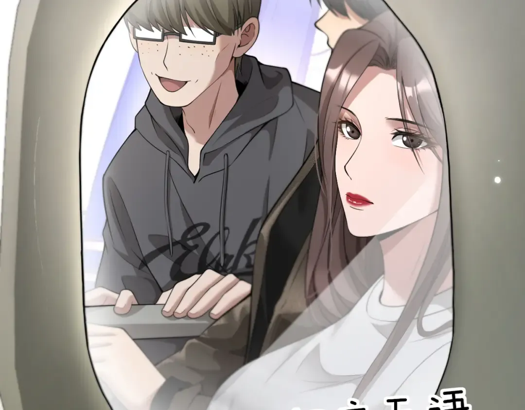 第3话 校园女神周颖 第63页