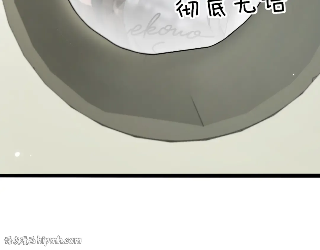 第3话 校园女神周颖 第64页