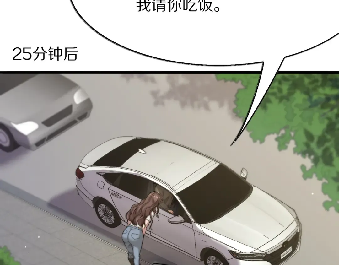 第3话 校园女神周颖 第137页