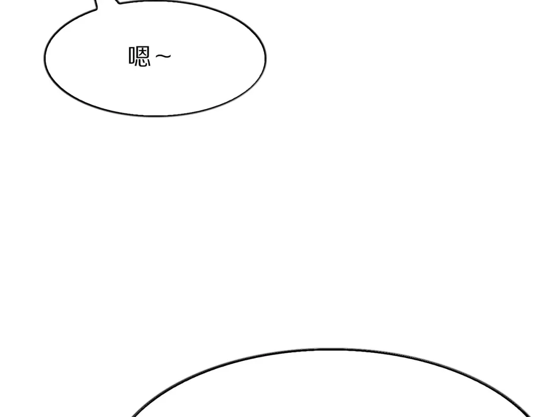 第3话 校园女神周颖 第145页