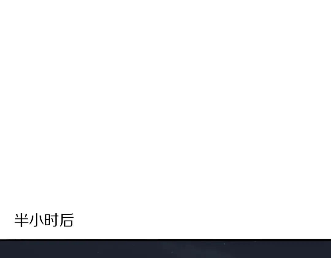 第3话 校园女神周颖 第150页