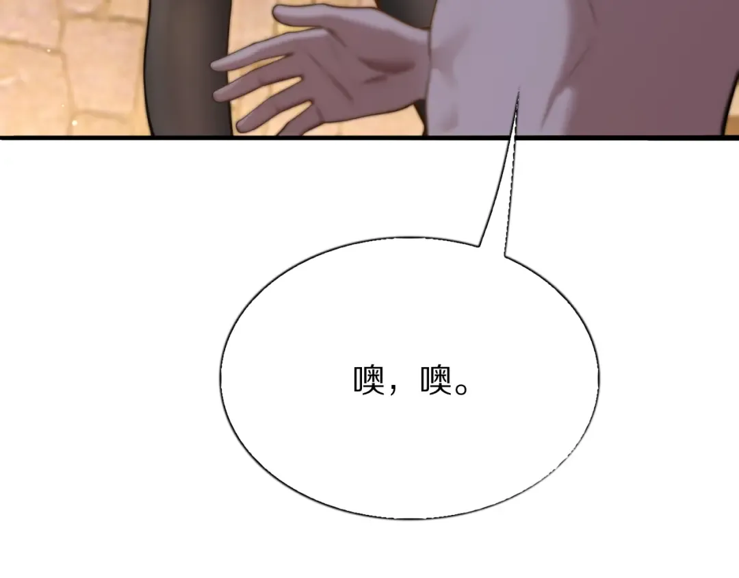 第3话 校园女神周颖 第163页