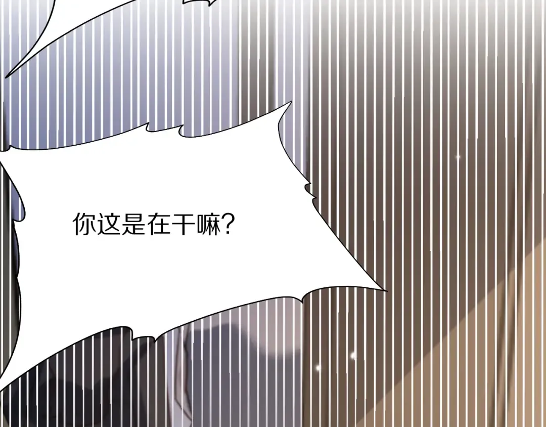 第4话 拍卖会巧遇 第94页