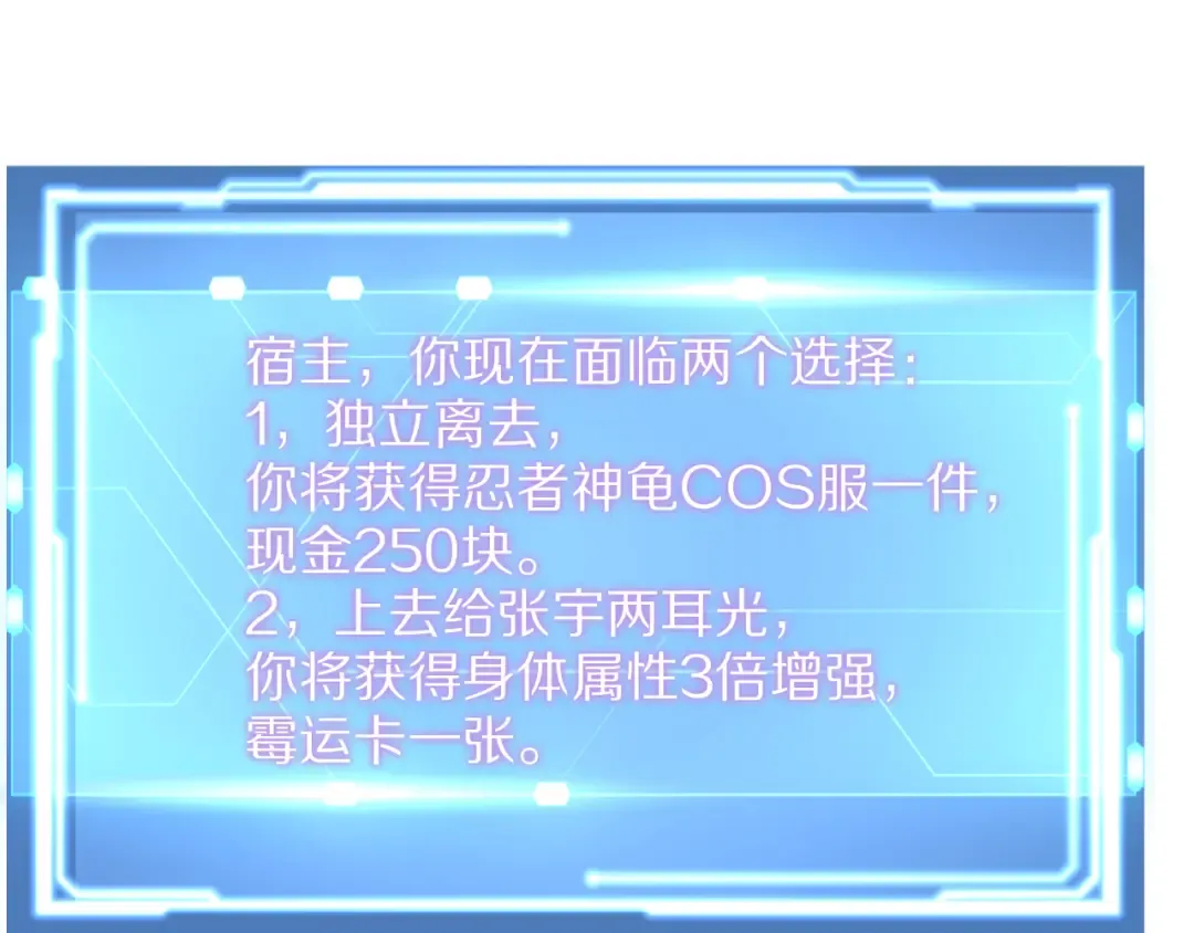 第4话 拍卖会巧遇 第110页