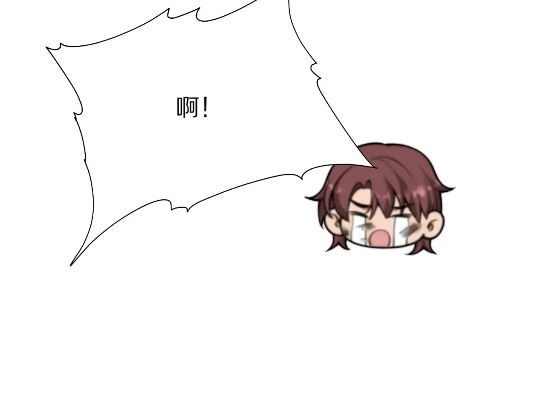 第4话 拍卖会巧遇 第132页