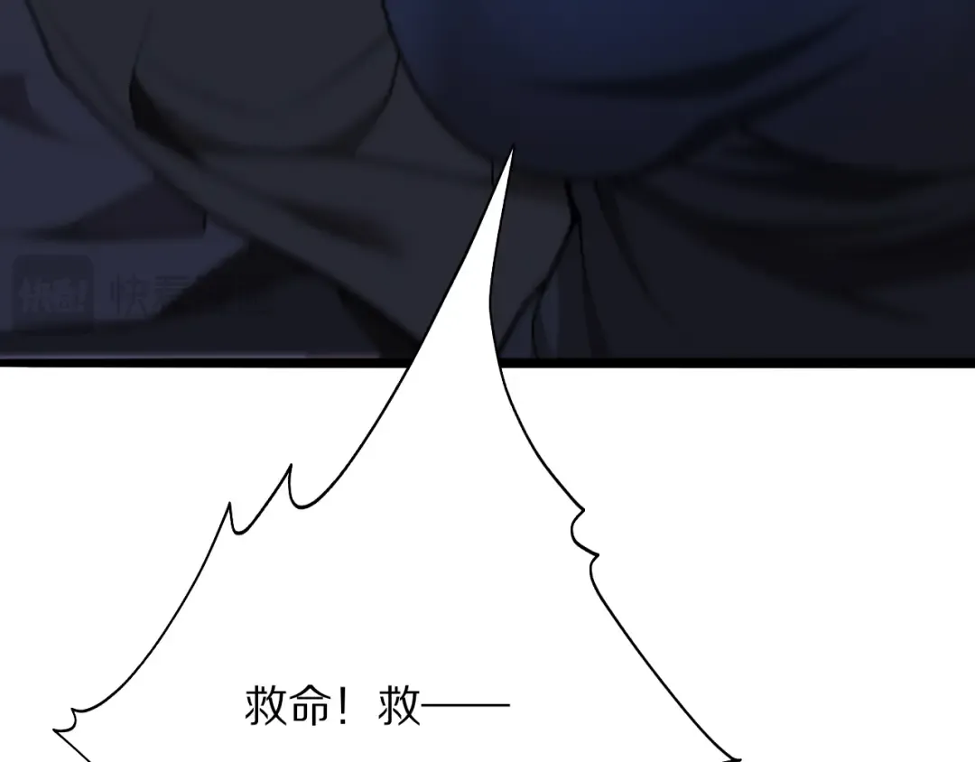 第4话 拍卖会巧遇 第147页