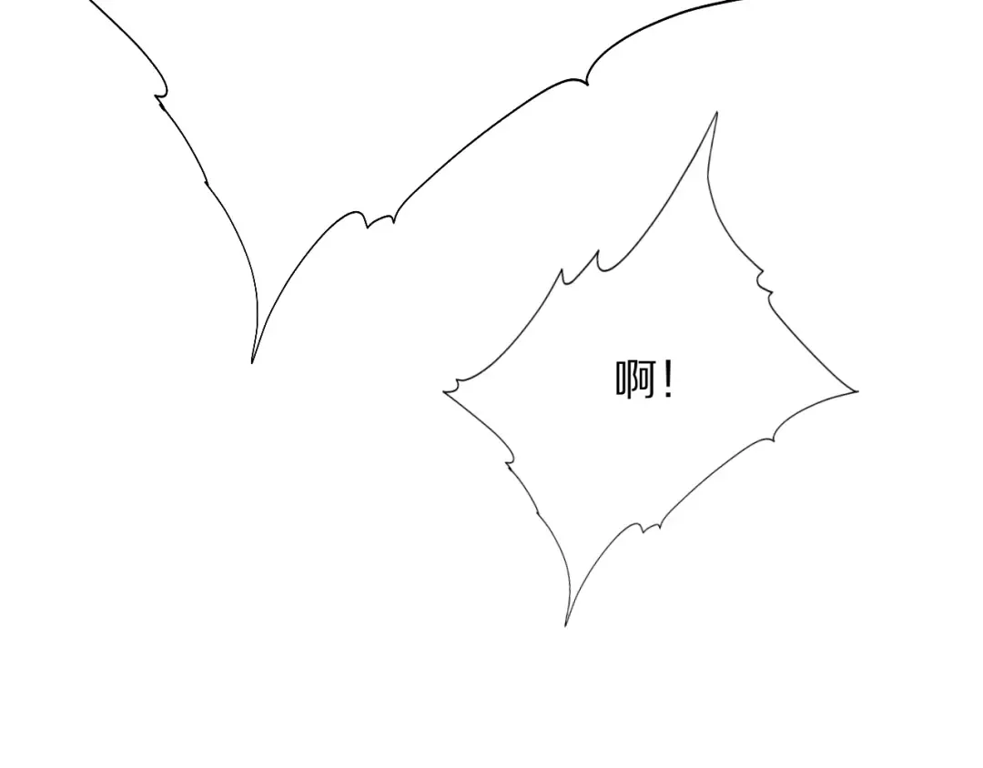 第4话 拍卖会巧遇 第148页