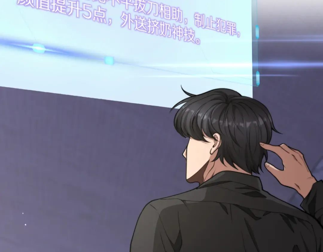 第4话 拍卖会巧遇 第159页