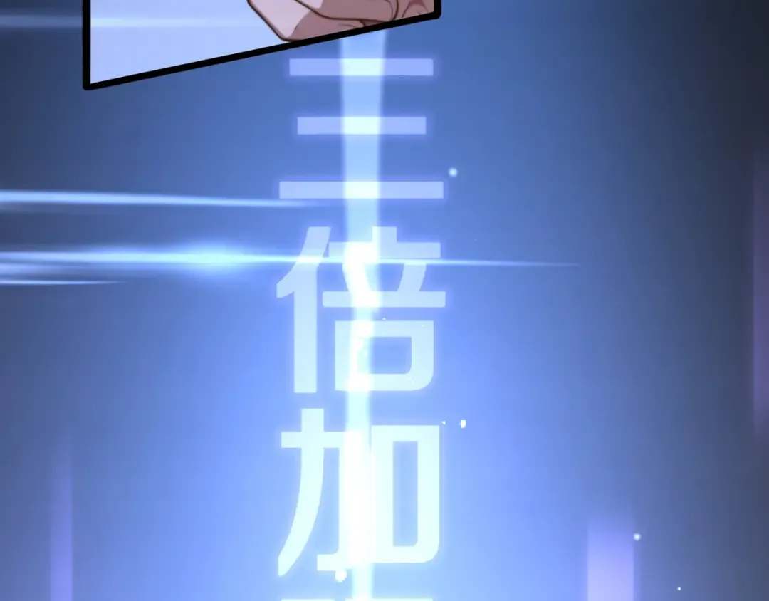 第4话 拍卖会巧遇 第169页