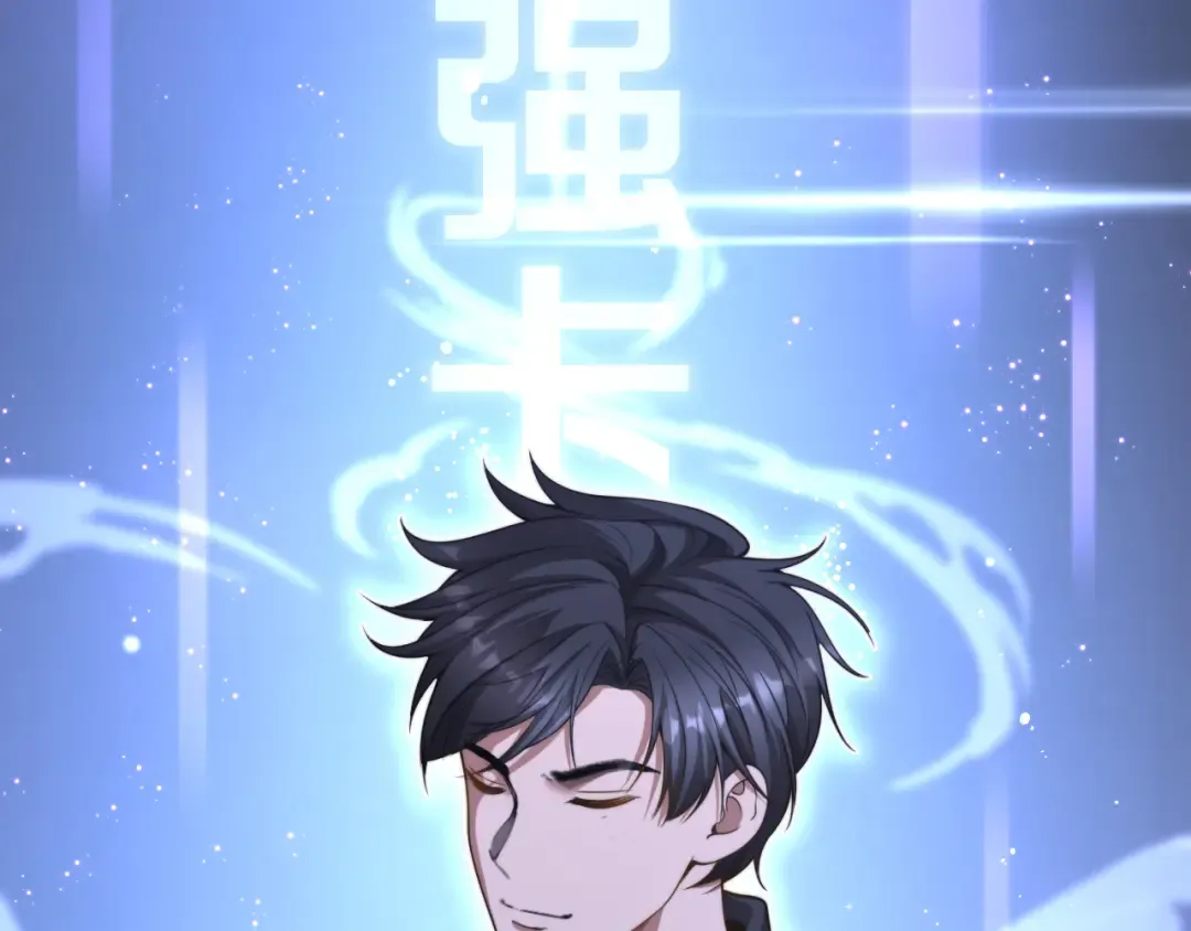 第4话 拍卖会巧遇 第170页