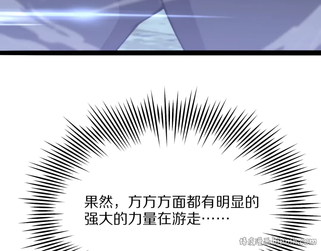 第4话 拍卖会巧遇 第176页