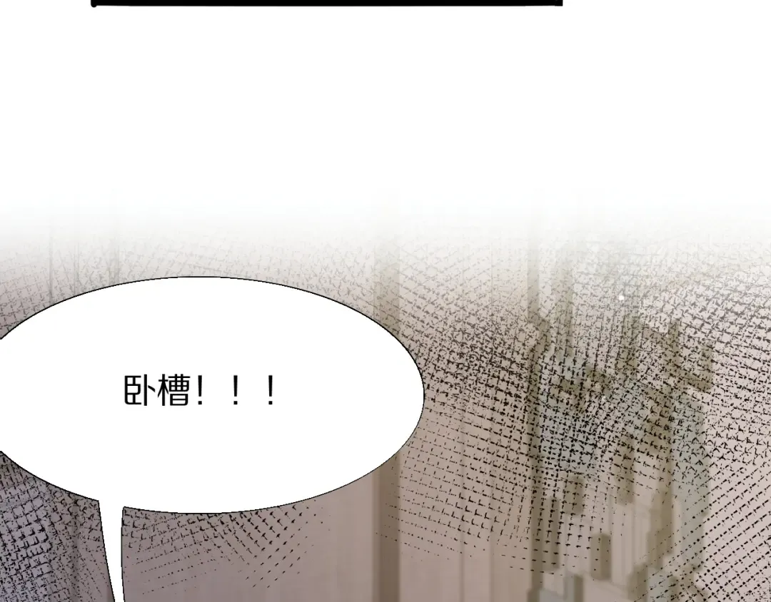 第4话 拍卖会巧遇 第188页