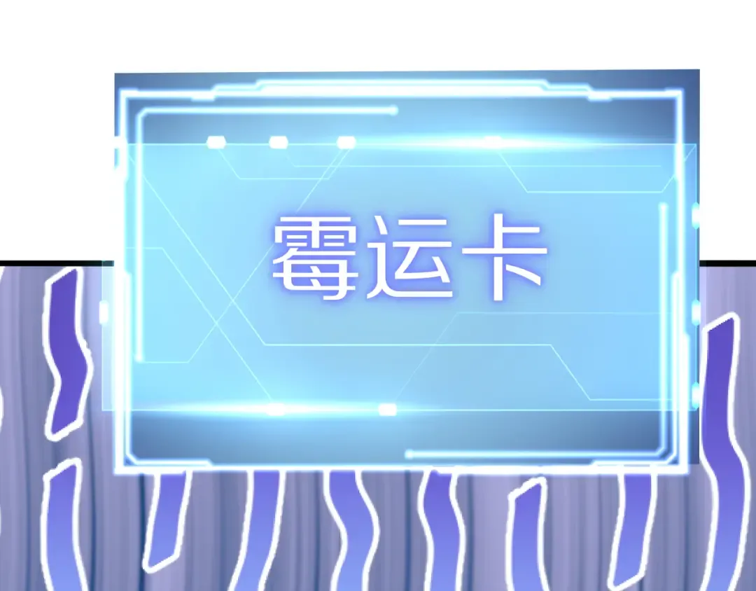 第5话 彻底喜欢 第33页