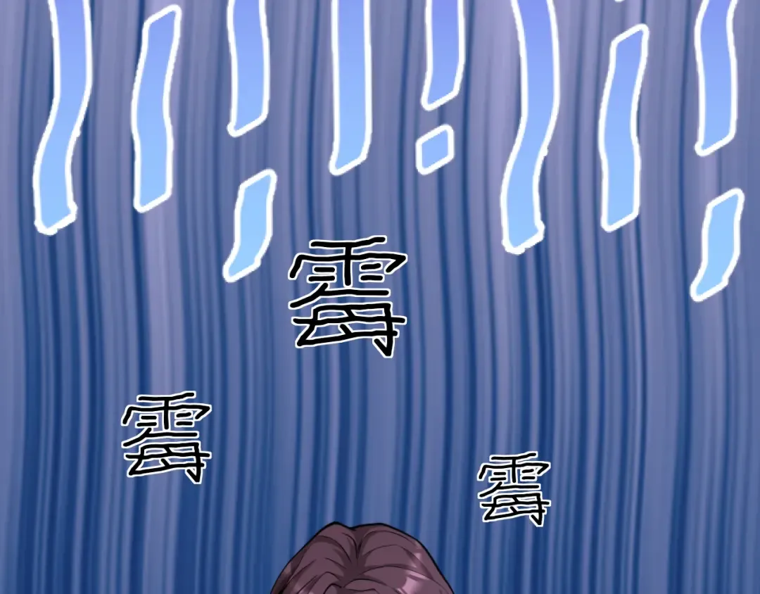 第5话 彻底喜欢 第34页