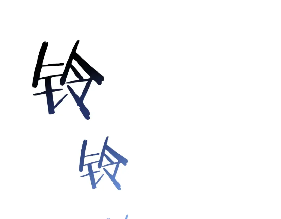 第5话 彻底喜欢 第37页