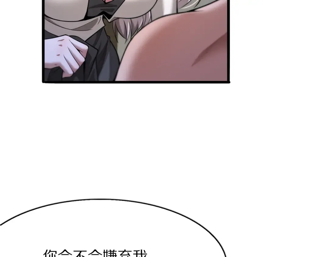 第5话 彻底喜欢 第60页
