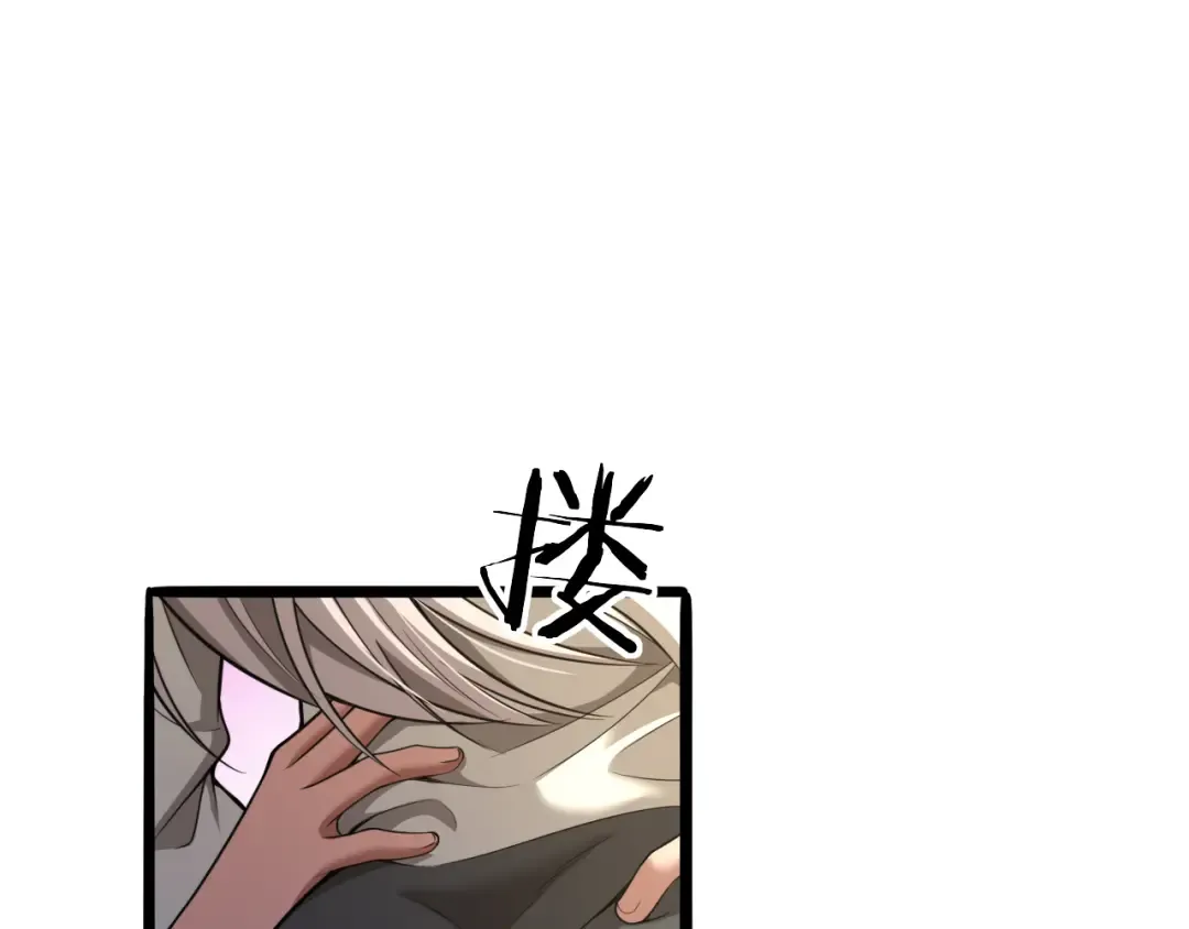 第5话 彻底喜欢 第69页