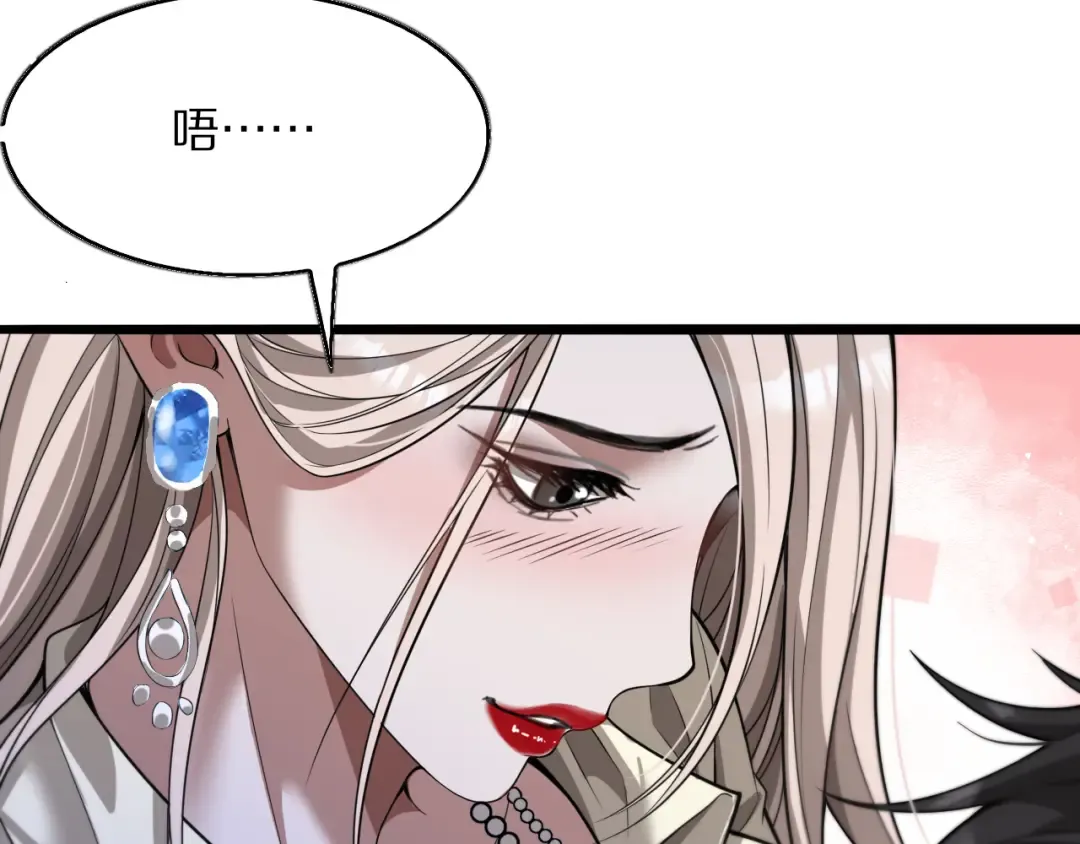 第5话 彻底喜欢 第74页