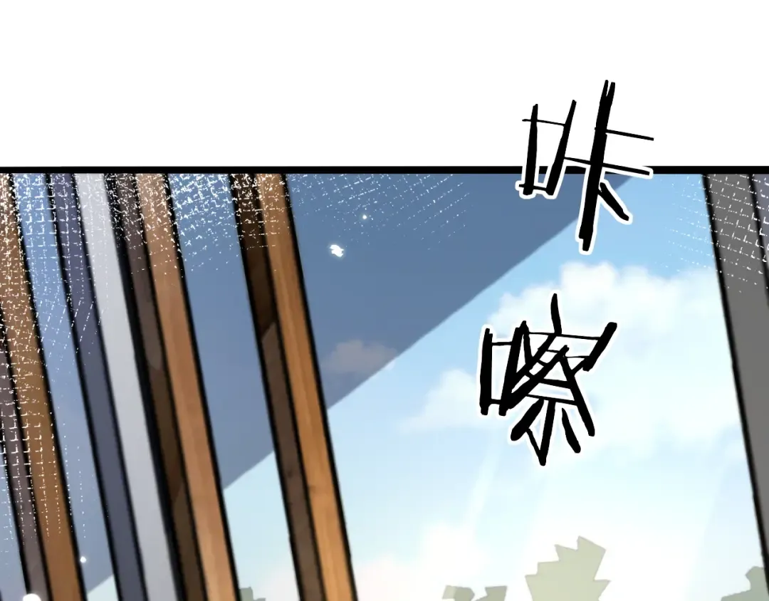 第5话 彻底喜欢 第100页