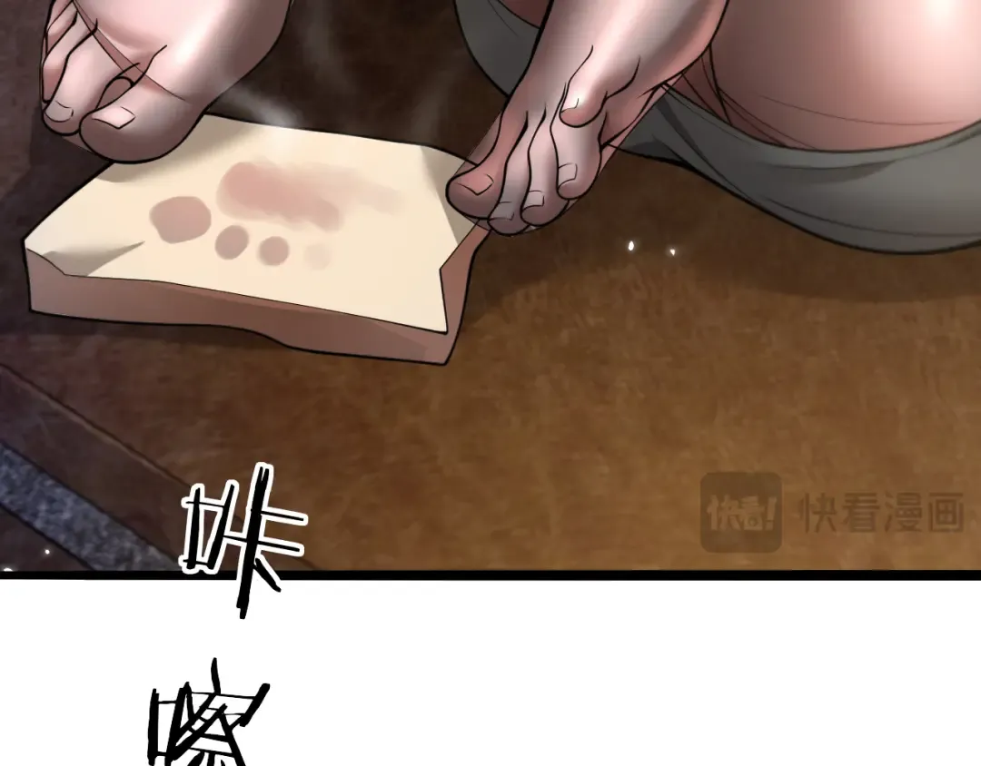 第5话 彻底喜欢 第106页