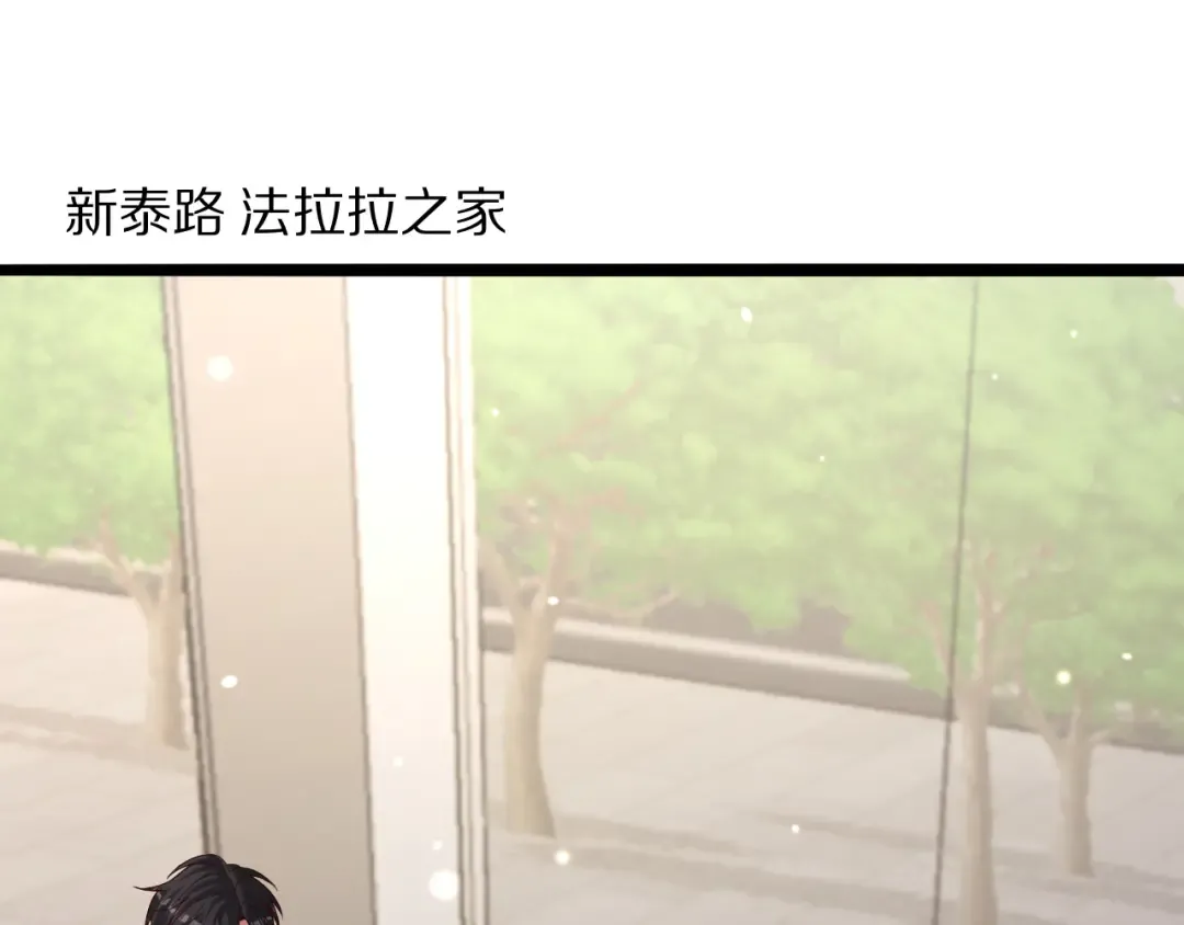 第5话 彻底喜欢 第117页