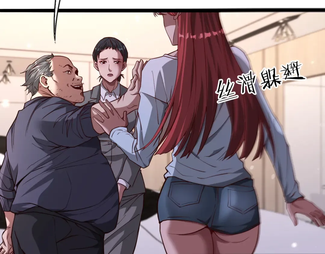 第5话 彻底喜欢 第129页