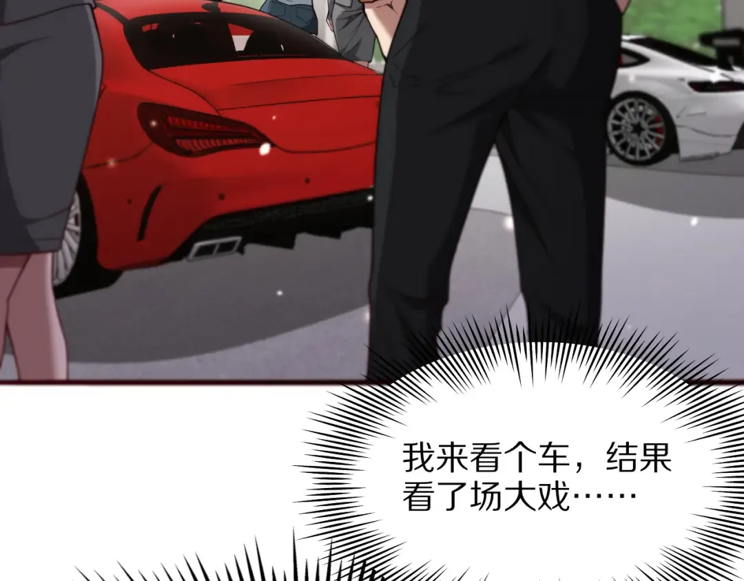 第5话 彻底喜欢 第134页