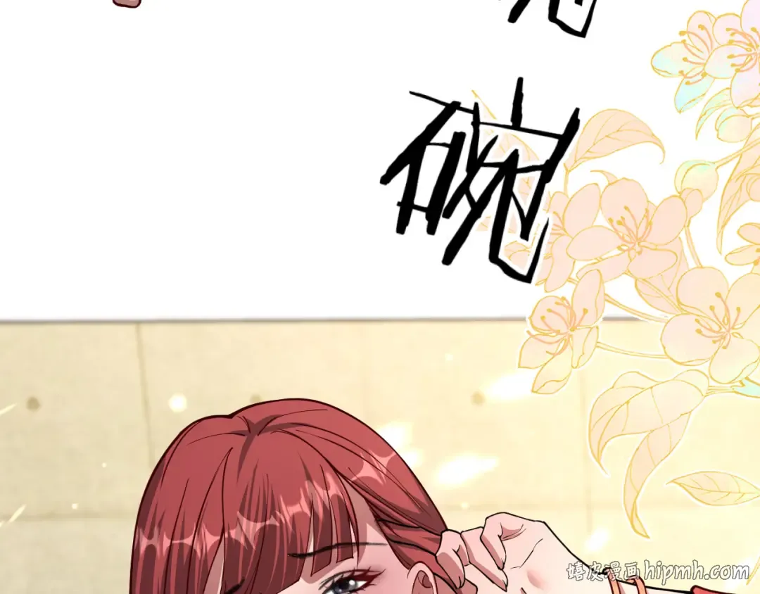 第5话 彻底喜欢 第136页