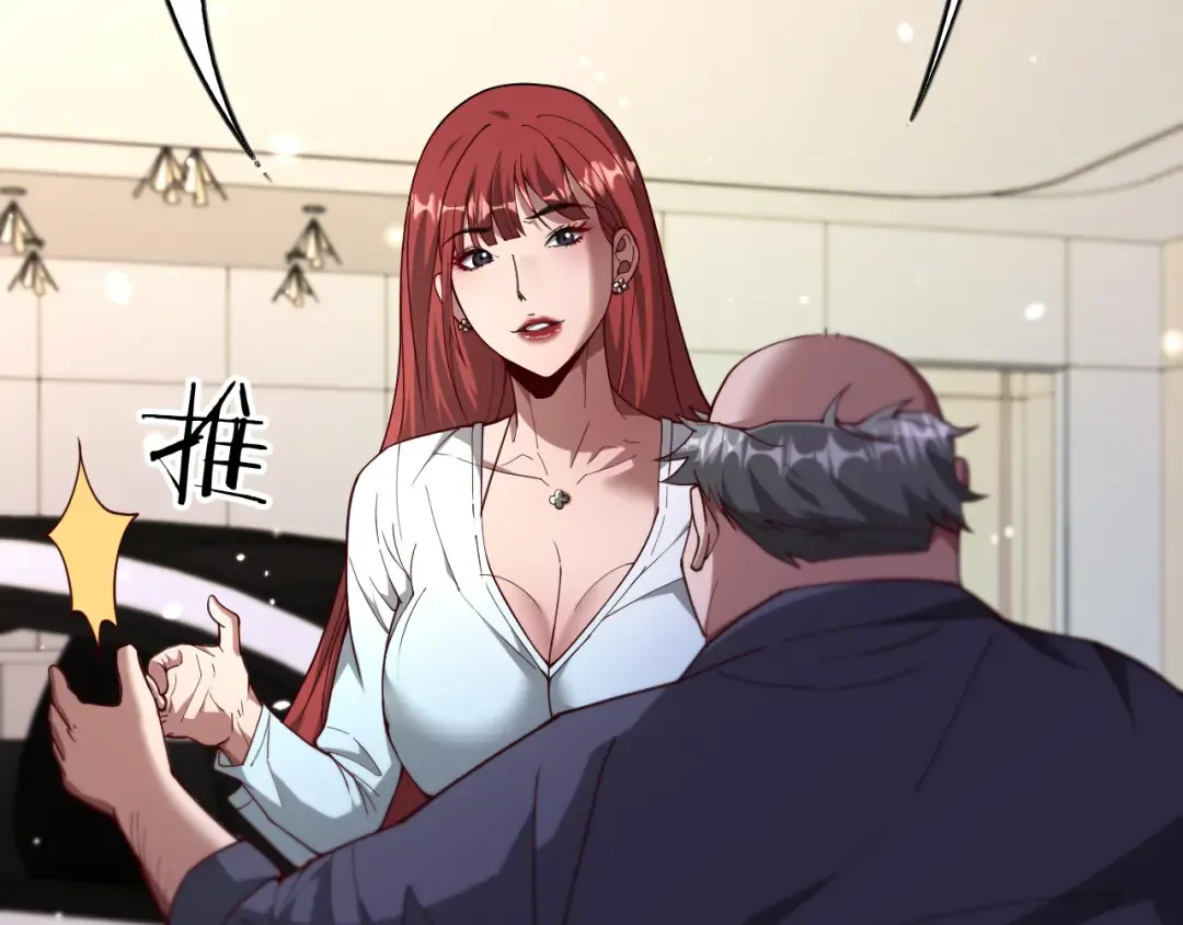 第5话 彻底喜欢 第142页