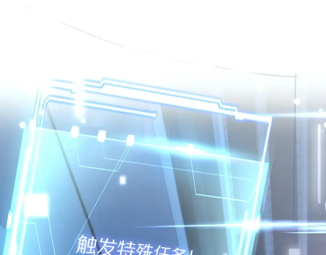 第5话 彻底喜欢 第154页