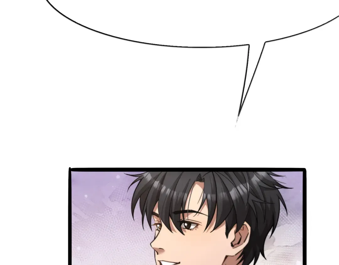 第6话 达成初步协议 第43页
