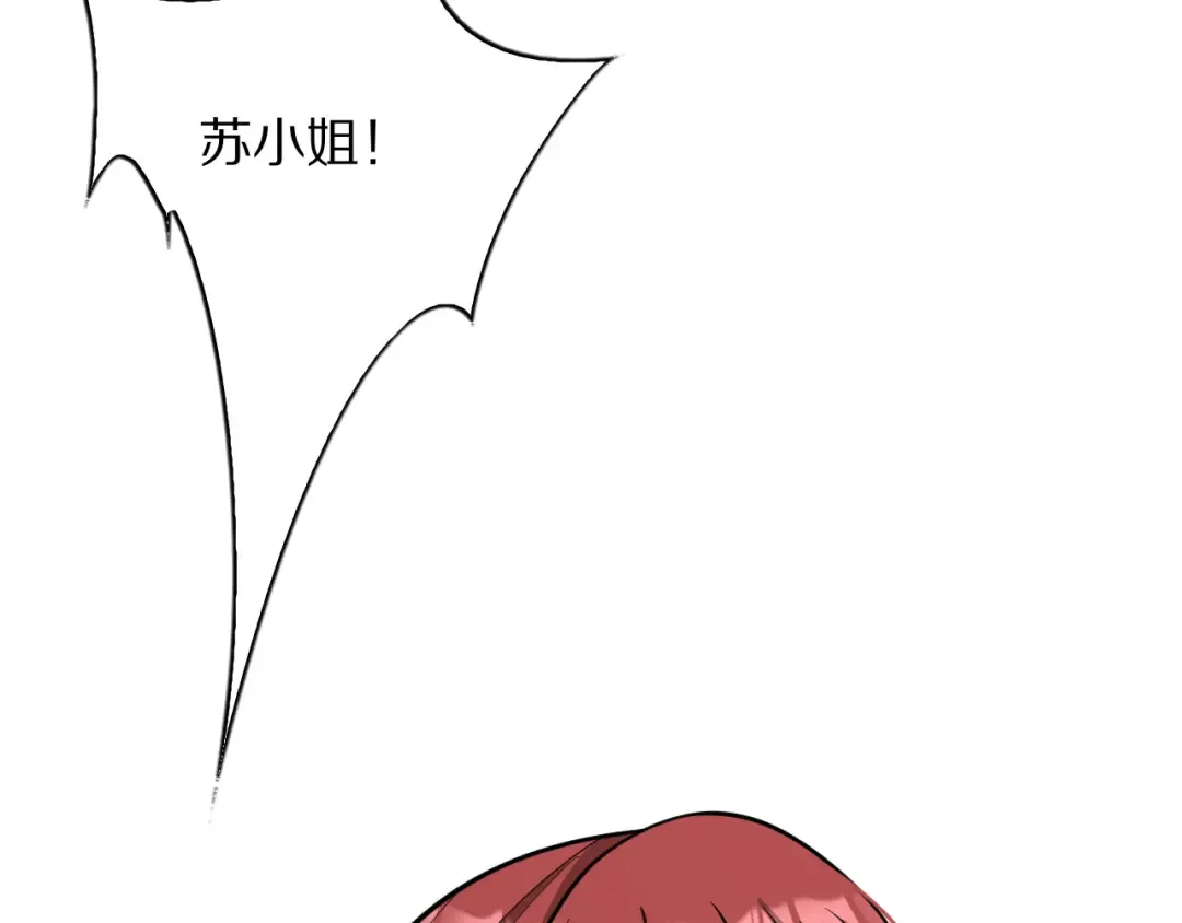 第6话 达成初步协议 第66页