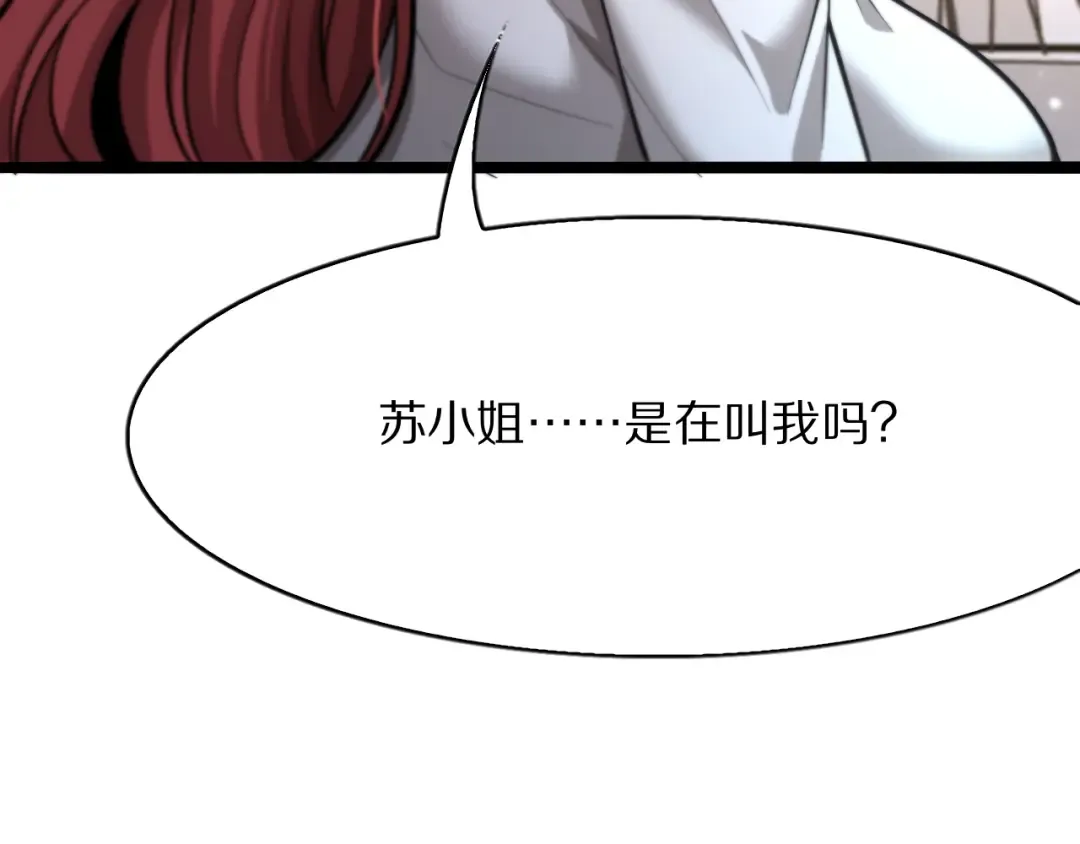 第6话 达成初步协议 第68页