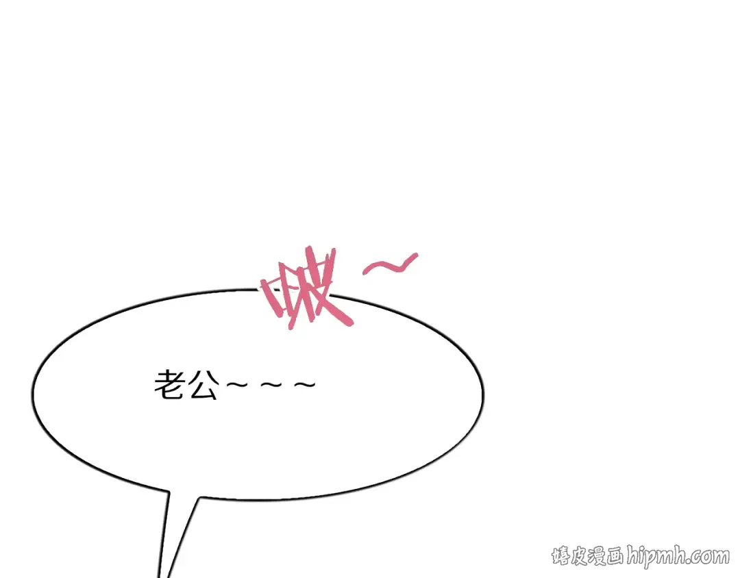 第6话 达成初步协议 第112页