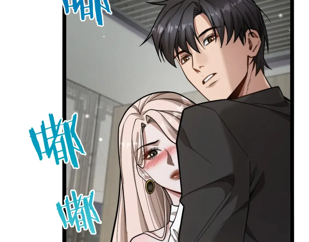 第6话 达成初步协议 第155页