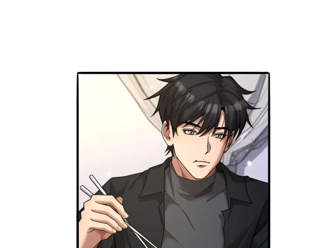 第7话 最有价值的奖励 第69页
