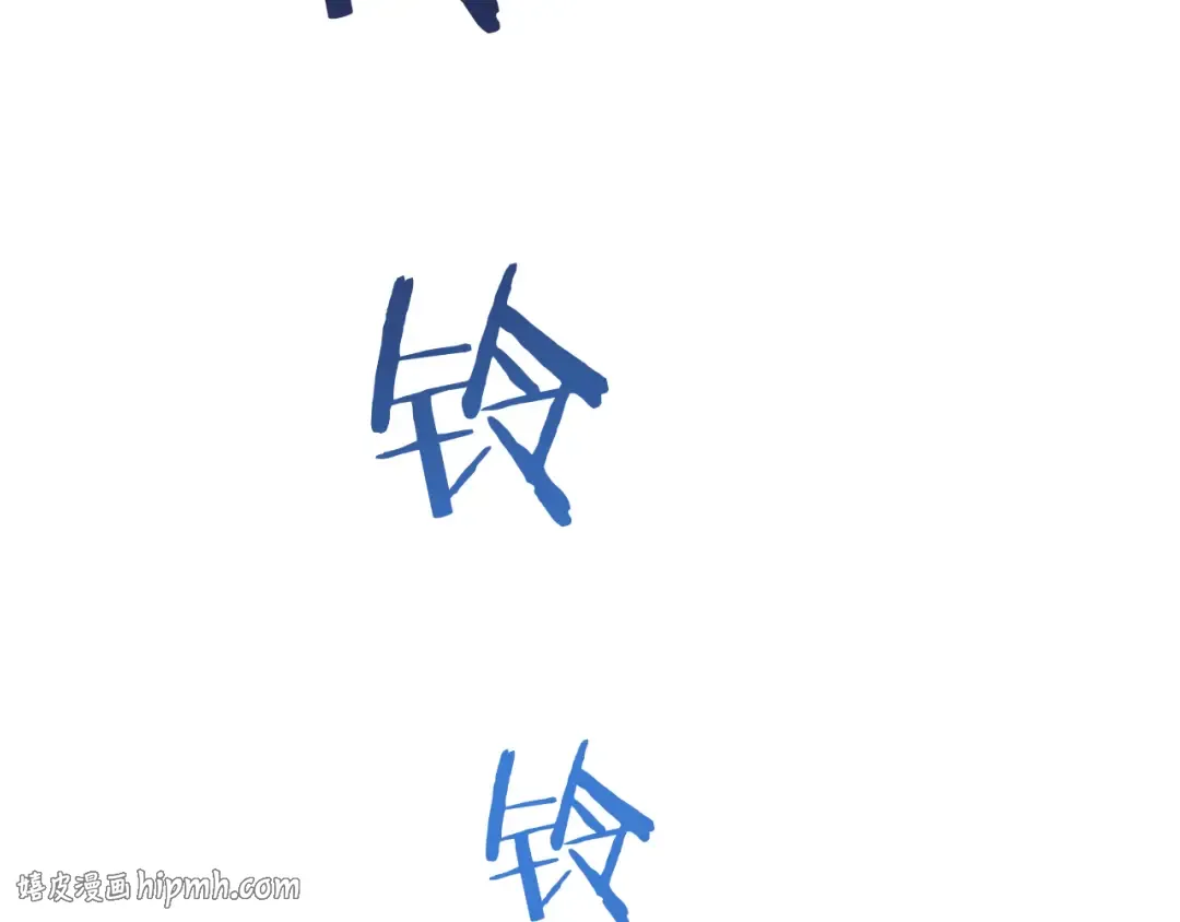 第7话 最有价值的奖励 第72页