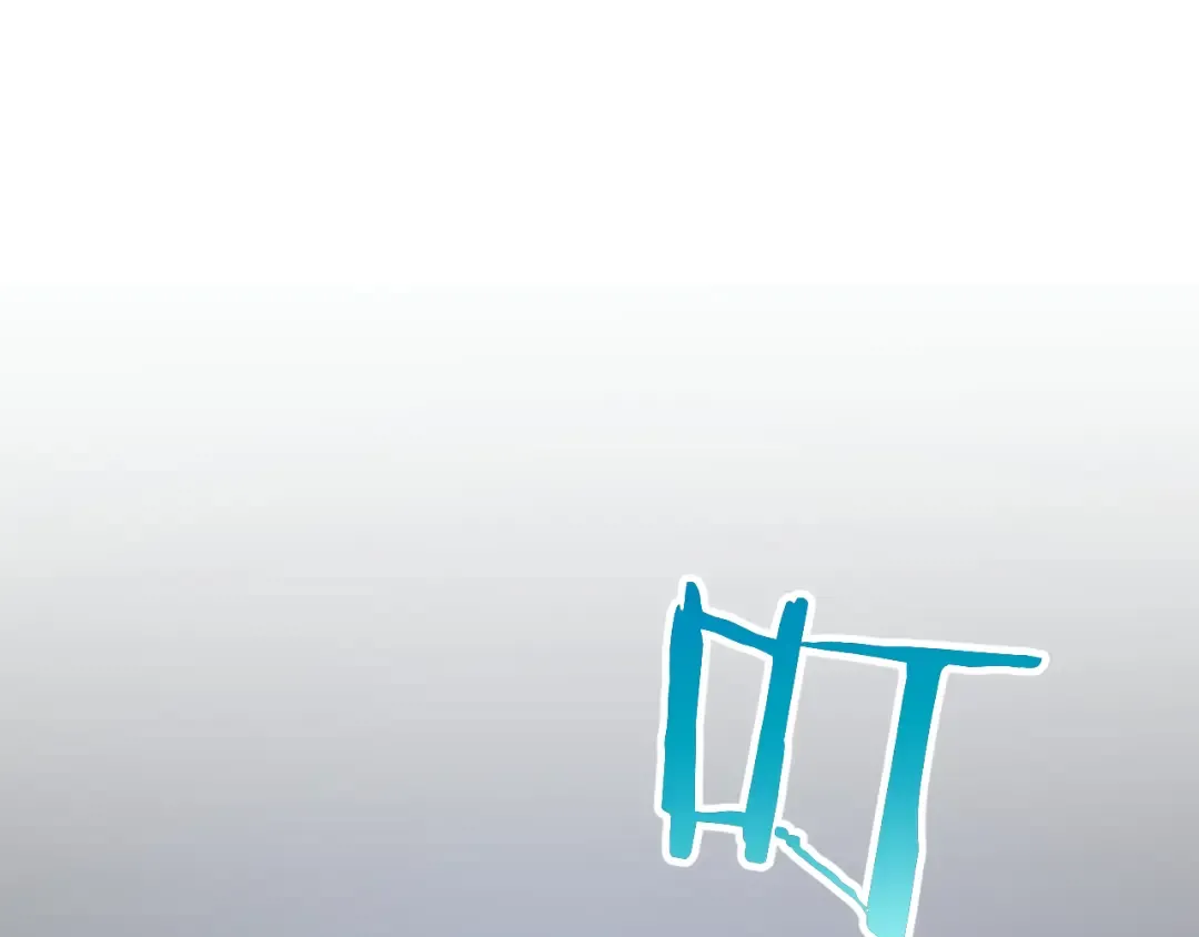 第7话 最有价值的奖励 第139页
