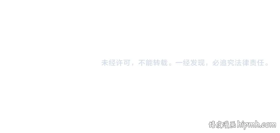 第7话 最有价值的奖励 第179页