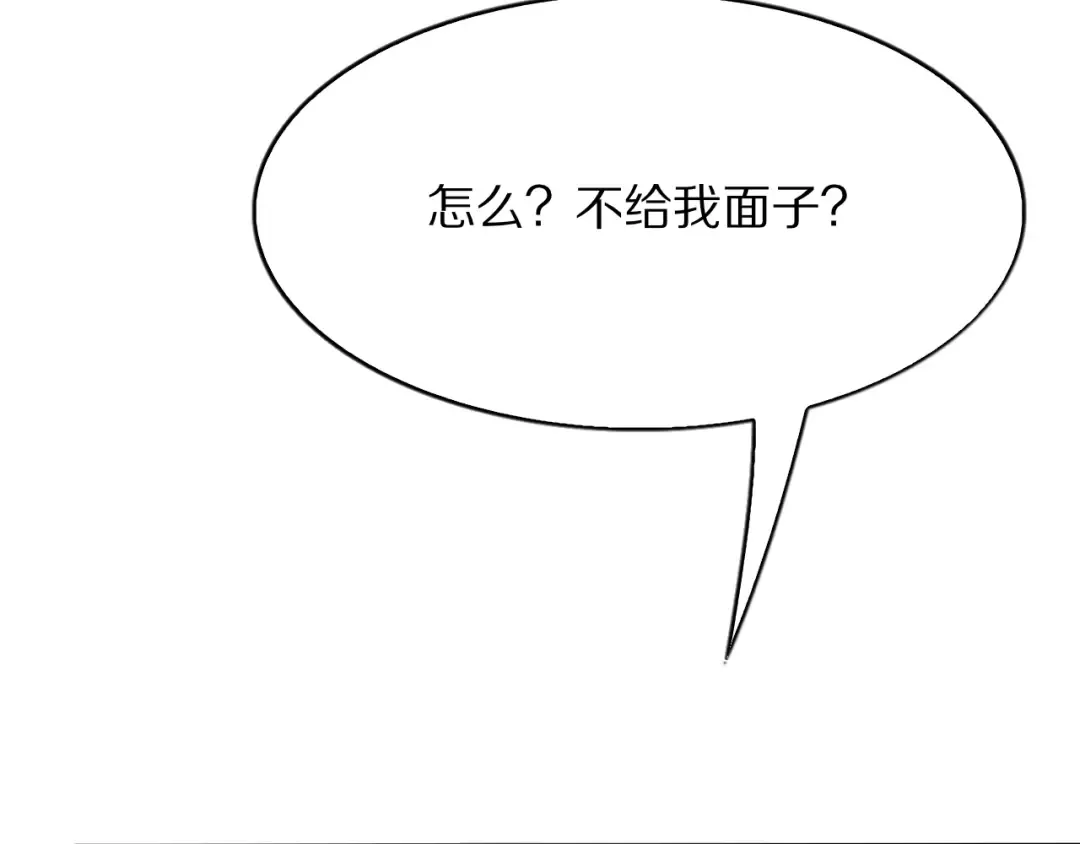 第8话 友善度达到暗恋级别！ 第34页
