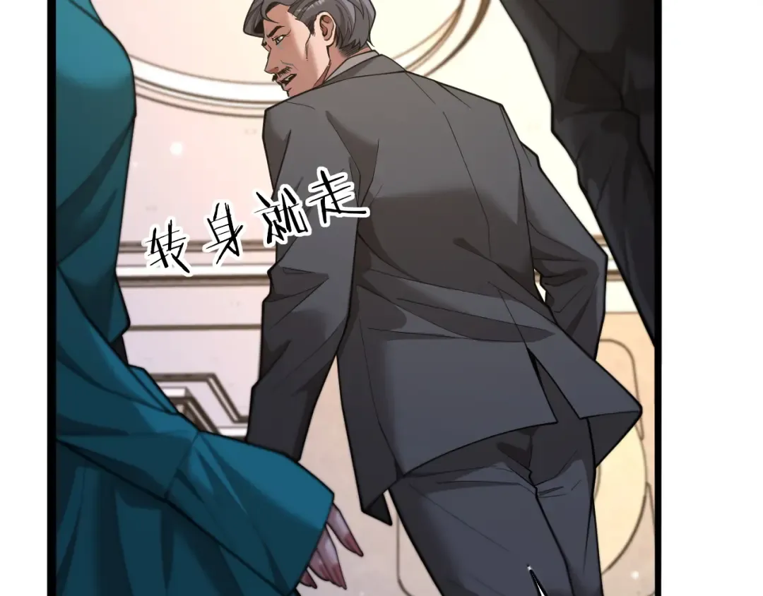 第8话 友善度达到暗恋级别！ 第54页
