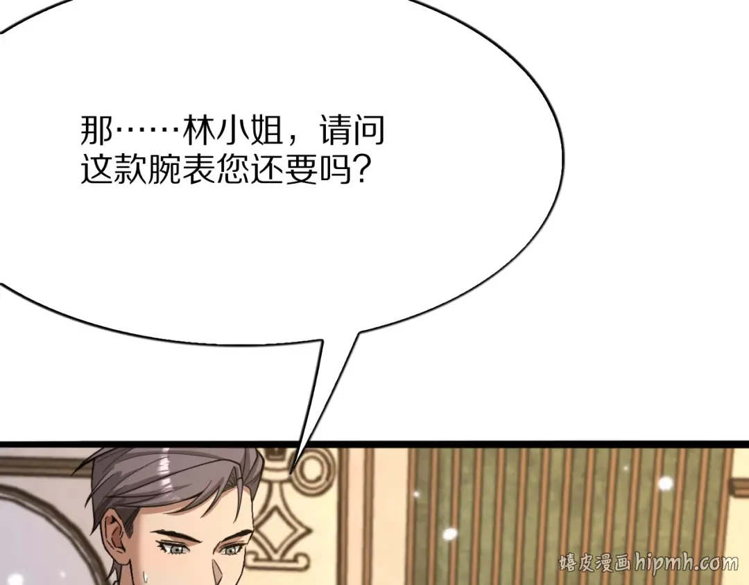 第8话 友善度达到暗恋级别！ 第56页