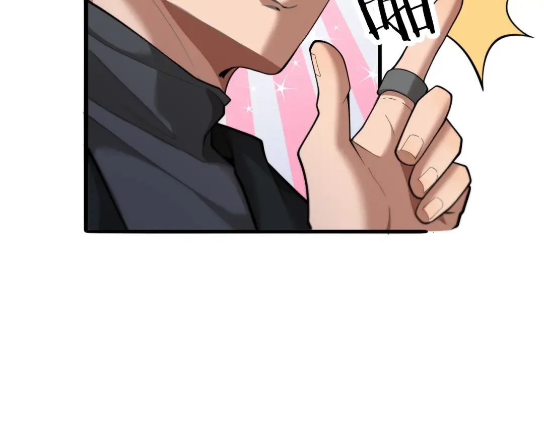 第8话 友善度达到暗恋级别！ 第77页