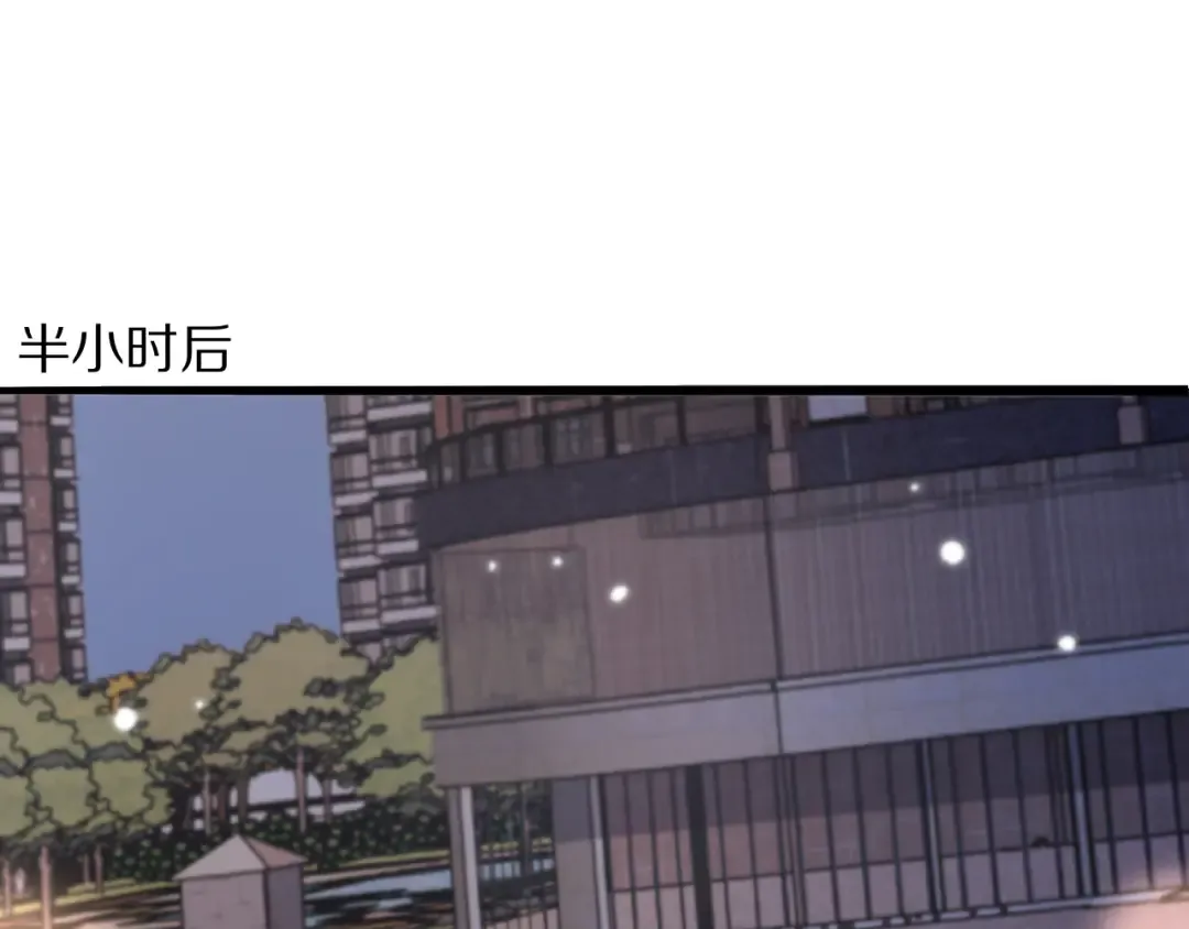 第8话 友善度达到暗恋级别！ 第85页