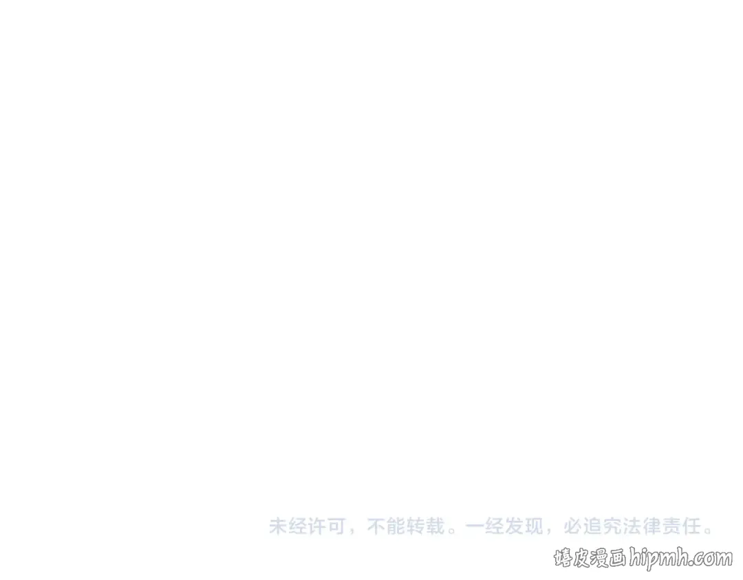 第8话 友善度达到暗恋级别！ 第164页