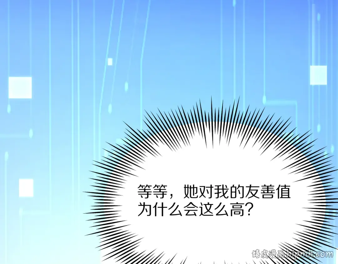 第9话 为周颖出头 第64页