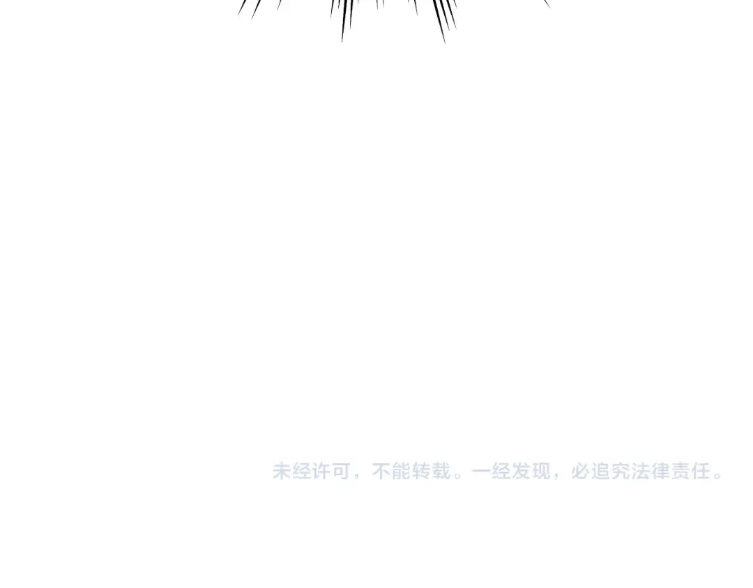 第9话 为周颖出头 第167页