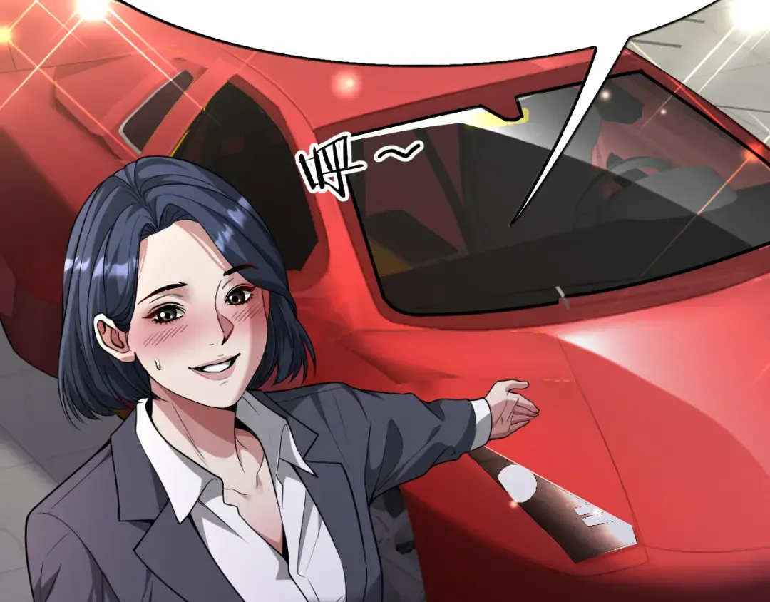 第10话 能量巨大的显贵 第55页